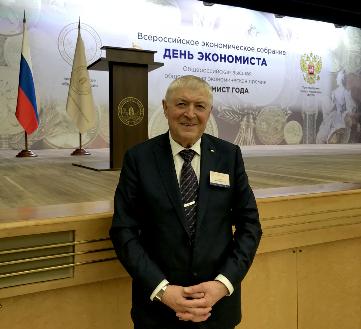 Anatoly Asaul3