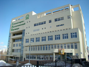 Anatoly Pikalov Institute