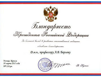 Anton Berlov22