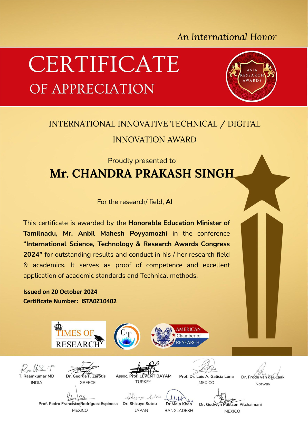 Chandra Prakash Singh 2
