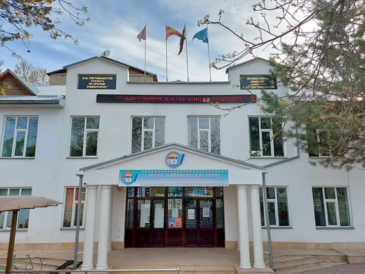 MNU 7