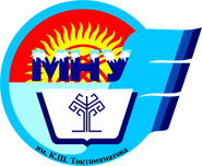 logo MNU