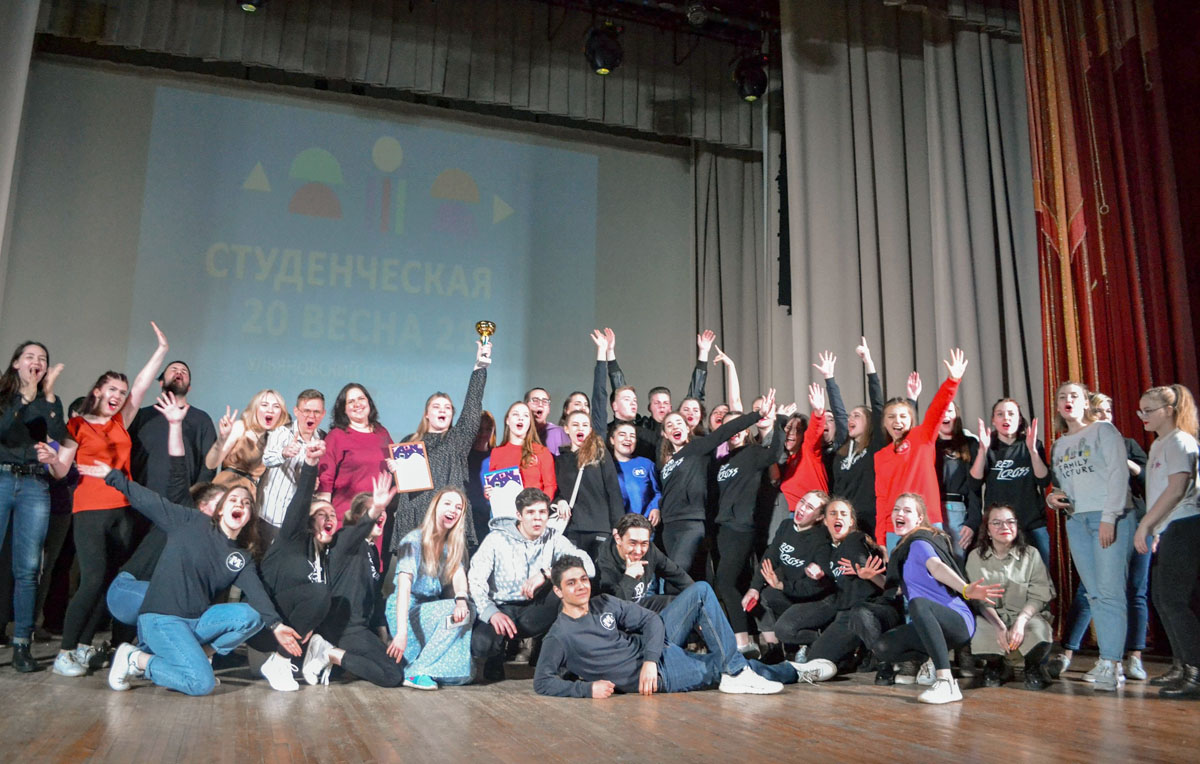 Ulyanovsk State University 6