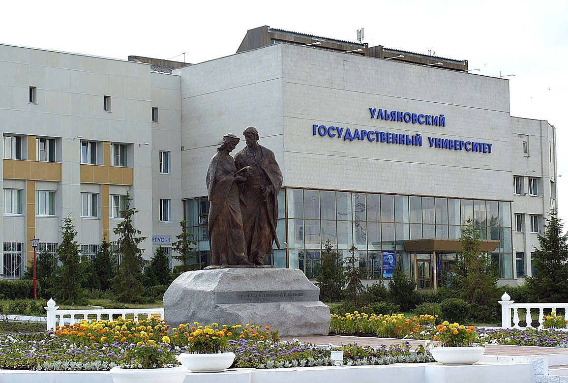Ulyanovsk State University 7