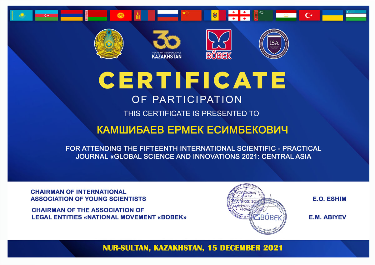 Yermek Kamshibayev 2