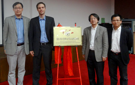 Zhejiang University logo 15