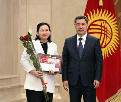 Kyrgyz State University 10