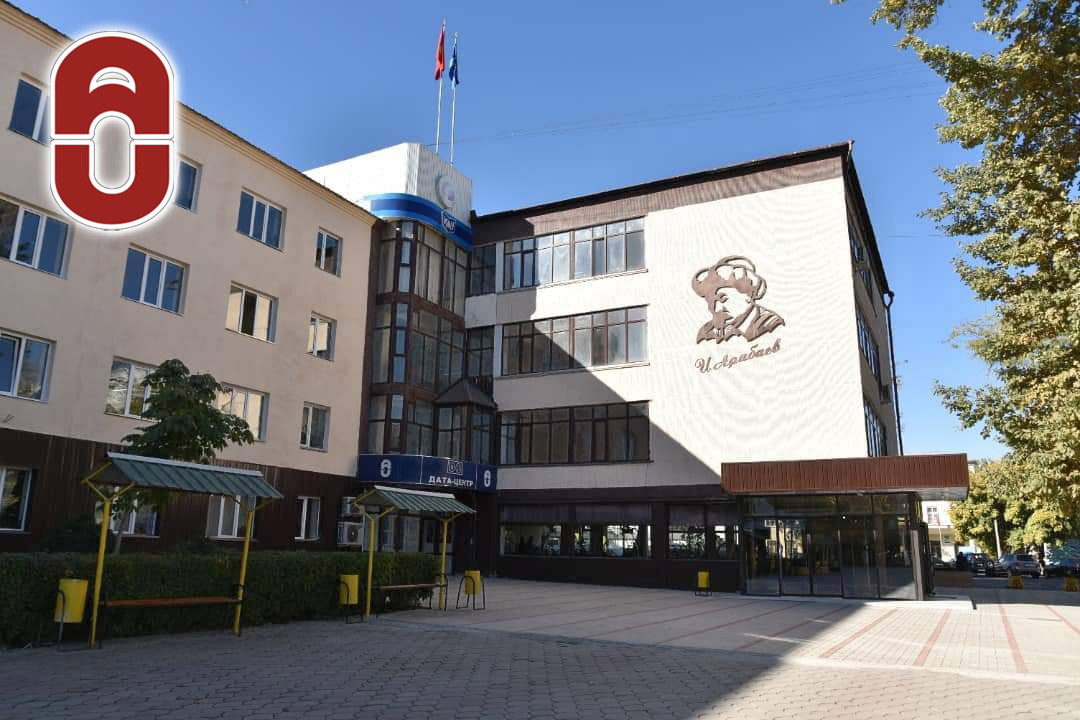 Kyrgyz State University 22 logo