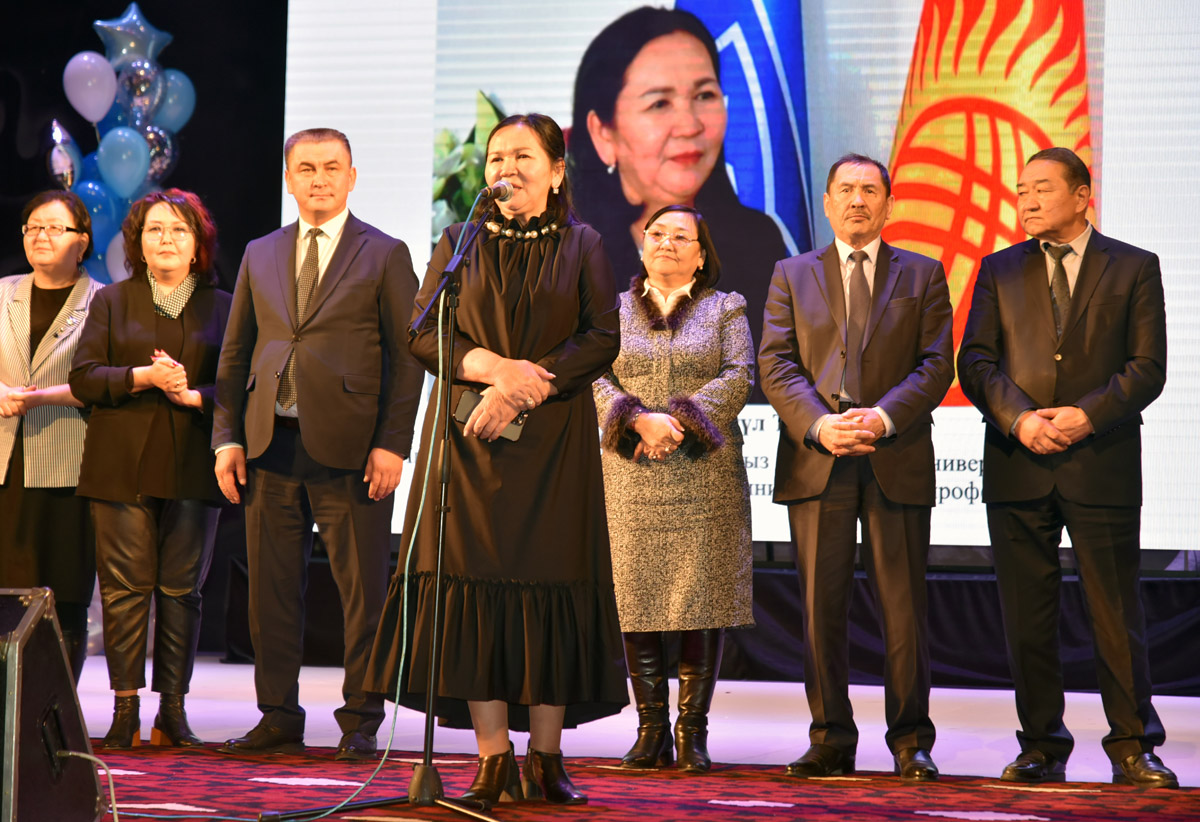 Kyrgyz State University 6
