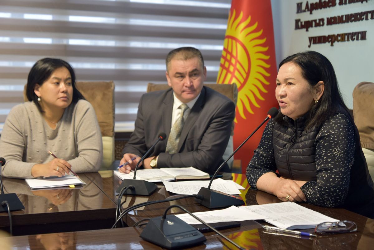 Kyrgyz State University 7