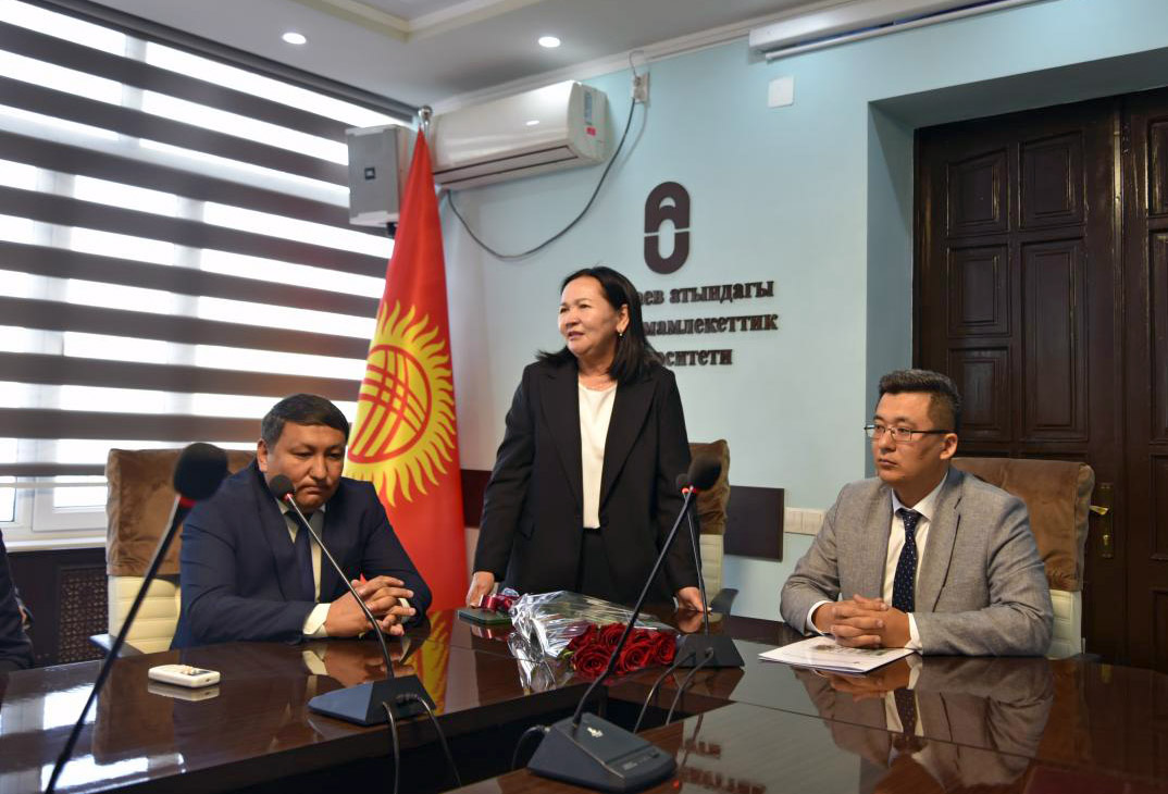 Kyrgyz State University 9