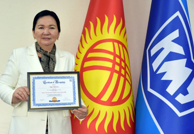 Kyrgyz State University tstm